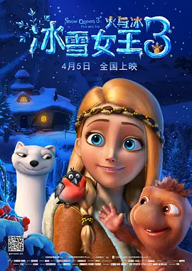《9号传奇》首映 《黑神话》主题曲歌手现身支持 2024-09-05 9月4日，电影《9号传奇》北京首映礼举行，制片人沈琳悦、导演朱敏江以及主演马虎等主创出席首映现场，与观众进行互动分享。