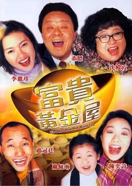 制片人李刚、导演孙晓杰、演员姜潮、谈莉娜、王一、舒耀瑄等出席了发布会。