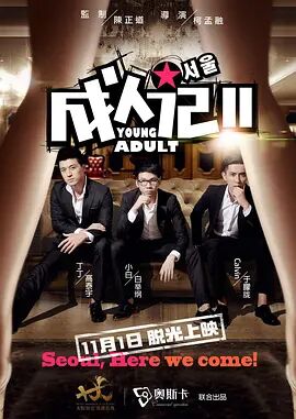 对此，杰瑞德·莱托透过经纪人正式回应，演员本人对所有指控均不认同，强调其一贯秉持尊重态度与专业精神对待所有人。