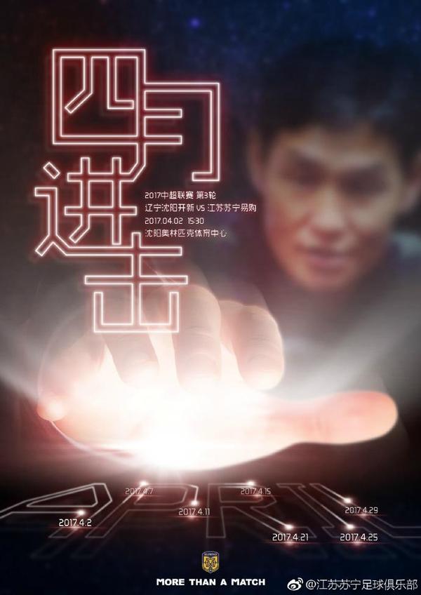 《开心家族》领跑贺岁档 曝光中文版官方海报 2011-11-07 作为传统贺岁档的热身月，今年11月有20余部中外电影先后上映，其中，韩国影片《开心家族》将是重头戏。