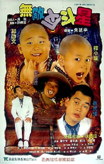 剧集《夜魔侠：重生2》定档2026.3.4 7 老角色新形象！