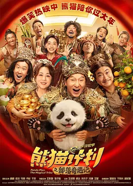 《M指数》节目特邀北京电影学院教授张锐，一同复盘电影衍生品市场的积极信号，探讨“电影+”模式下电影IP价值的挖掘与拓展路径。