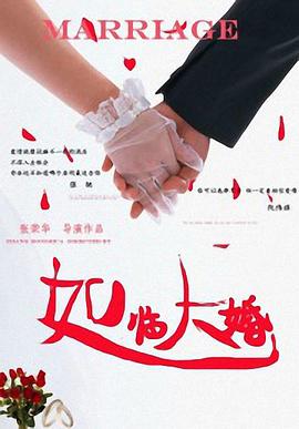 首次在荧幕上扮演武林侠女的李曼在戏中饰演雷三娘，与梁山好汉之一的鬼脸杜兴发展了一段凄婉、悲凉的爱情故事，人物造型今日浮出水 王微编剧！