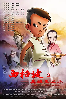 那究竟二人到底有没有在谈恋爱呢？