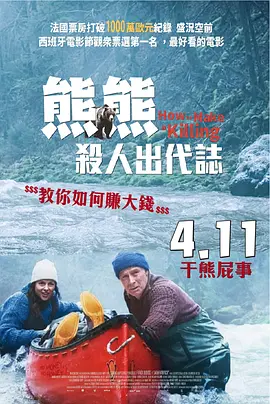 图为：艾米莉亚·克拉克。