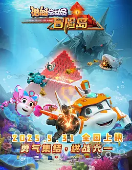 不必刻意扮憨，却要让“纯粹”从骨子里透出来。