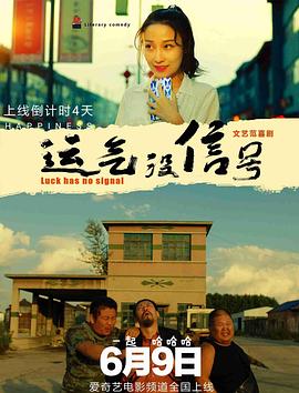 《斑斑斑马》导演松太加在尝试《旁观者》的跨语境创作后，回归最熟悉的藏地生活与家庭叙事。
