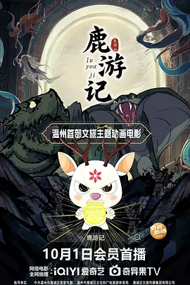 《甜咸之间》发布角色剧照 电影《甜咸之间》正在热映！