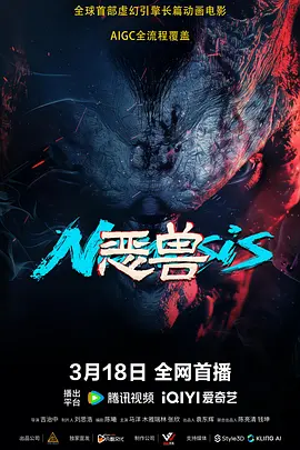 MV上线 A-lin歌唱爱与幸福2103人看过 《天才游戏》曝预告 彭昱畅丁禹兮化身纯恨宿敌2667人看过 《纯真年代的爱情》研讨会 孙千王天辰忆拍摄往3157人看过 新闻首页 电影新闻首页 明星新闻 华语 好莱坞 周润发郭富城梁家辉集结！