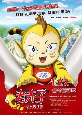 《我仍在此》成为巴西首部获得奥斯卡最佳国际影片的电影。