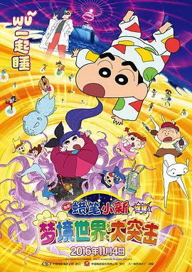 讲述同一世界观全新故事2025-10-21 马律师回归！
