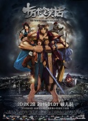 周星驰谈《新喜剧之王》 称女主角鄂靖文有天分 2019-01-29 目前，“喜剧之王，全新开始”主题路演正在火热进行中，周星驰携一众主演赶赴全国各地与观众见面。