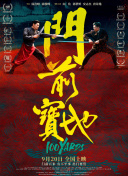 但作为一部女性电影，可以把它当成科普片来看的，我们来顺一下框架：一个女人得了乳腺癌，通过各种方法来拯救乳房，但走了一段弯路之后，发现医学 《赘婿》大结局，漏洞百出，郭麒麟人设崩塌了！