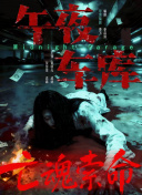 “卷元、苏格拉底、粒子、分贝、飓风、海豚、郁金香、莫妮卡。