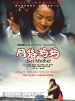 星光熠熠的配音阵容影片的配音阵容堪称豪华，黄渤、大鹏、周冬雨、董子健、毕赣、贾樟柯、许知远等一众明星和文艺圈大咖的加盟，为角色注入了鲜活的生命力。