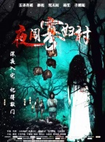 《浴血黑帮》宣布推出续集剧集 10 德鲁·斯特鲁赞去世 曾为《哈利·波特》设计海报 独家专访 王鹤润专访 | “见山是山” 从演自己到成为角 宋木子专访|从“献声”到“参演”的圆梦之旅 明星写真 去写真频道 王俊凯盛夏光年大片 展现一纪成长轨迹与艺术 啪姐性感登封！