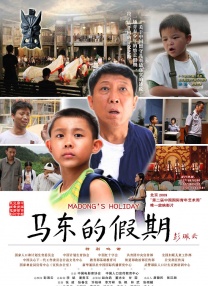 海报整体氛围压抑，令人不寒而栗。