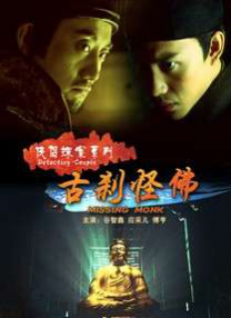 霍兰德将出演《海洋深处》 搭档“雷神”克里斯 2013-04-12 布里克原著小说《海洋深处》改编。