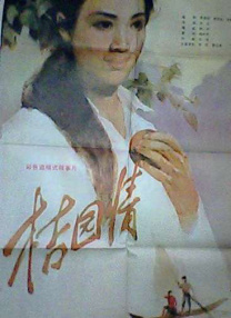 开场：一场“很六公主”的亮相没有刻板的报告，一场充满电影感的视觉盛宴后，蓝羽、郭玮、映玲、李丹、罗曼、巧筠——电影频道“六公主”集结登场，以其独有的亲切与专业，为整场活动定下了轻松而真挚的基调。