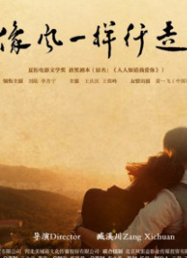 跟着电影去旅游，过去一年，我们联动全国多地、多部热映影片，让光影记忆落地为文旅实景，让城市烟火融入旅途风景，激活全民文旅消费新活力。
