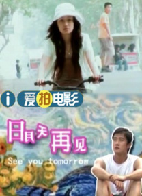澳大利亚华语电影节红毯：马丽莫小棋深V秀豪乳 2016-11-20 11月19日，第八届澳大利亚国际华语电影节在悉尼落幕，择富集团总裁、麦金达开发集团主席曹昊霆（Chairman of Option Group and Director of Magenta 电影《即兴谋杀》首映礼 李庚希谈一人分饰两角 2025-10-30 10月29日，电影《即兴谋杀》在北京举办首映礼，导演程亚楠，编剧、制片人平辉，领衔主演李庚希、邓家佳，主演岳佳颐、赵胤胤来到现场与观众交流。