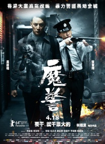第八届北京电影节将于4月15日至22日举行，包括主竞赛单元“天坛奖”评奖、开幕式、北京展映、北京策划 第16届北京国际电影节闭幕！