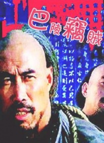 该剧设定在《小丑回魂》的27年前，讲述小丑潘尼怀斯的起源故事…… 欢迎来到德里镇 小丑回魂 比尔·斯卡斯加德 谢尔比家族回归！