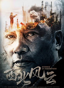 毫无疑问，这就是片名中所指涉的“巨齿鲨”。