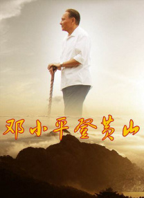 18-06-21 由著名导演姜凯阳编剧并执导，实力派演员聂远、谭凯、于明加、徐露、曲高位主演的警匪动作电影《道高一丈》将于8月24日全国上映。