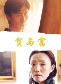 影片以窦骁饰演的叛逆赛车手叶浩城为主线，围绕几位年轻赛车手展开，讲述了他从一个不尊重生命的赛车手逐渐成长为一名优秀赛车手 《F1：狂飙飞车》曝预告 “60后”皮特热血狂飙！