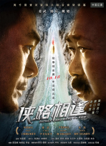 日前片方再次发布一组 《了不起的盖茨比》曝人物海报 再掀华丽复古风 2013-04-01 日前，由《红磨坊》、《澳洲乱世情》导演巴兹·鲁赫曼执导，莱昂纳多·迪卡普里奥、凯瑞·穆里根、托比·马奎尔主演的《了不起的盖茨比》曝光了全套人物海报。