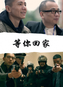 反派团队则代表了高科技犯罪的一面。