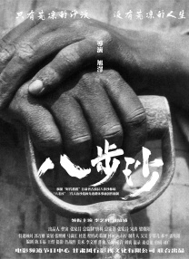 《无名》《满江红》《流浪地球2》分列预售票房榜前三位。