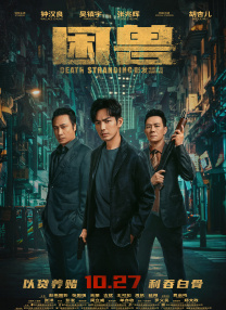 在接受《中国电影报道》专访时，章子怡表示，这是一 今日影评|《酱园弄》首映口碑释出 影评人怎么说？