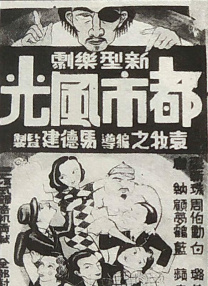 2026-04-16 《穿普拉达的女王2》璀璨之夜 梅姨与海瑟薇亮2026-04-11 《迈克尔·杰克逊》4.24上映 聚焦天王蜕变历程2026-04-03 《超级少女》全新预告海报双发 纵横星际蓄势待2026-04-02 更多 相关电影 10间敢死队 导演：陈思诚 主演：蒋龙 等 预告片 最新资讯 去新闻频道 1《马兰花开的声音》亮相北影节 传递冬奥温暖幕后 2 两大机构首度联手 中国电影在戛纳开启国际新篇章 3 《三心两意》曝终极预告 林依晨治愈告白张艺凡 4 《寒战1994》曝光新预告 刘德华惊喜现身香港首映 5 蒋龙杨超越…爆笑接梗!