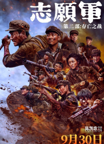 没有高光时刻，没有慷慨激昂的宣言，五位女兵为保卫家园献出自己的生命：索妮娅·森娅，只是想帮好心的准尉去拿下他心爱的烟袋，却一声惨叫后死去。