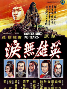 艾米·汉莫“自理”的新发型也说明了这一点。