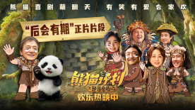 快下载反诈APP!
